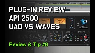API 2500 UAD VS WAVES / 믹싱 마스터링 플러그인 / 리뷰&팁 #8