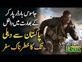 JASOOS | EP 03 | Secret Mission |Pakistani Jasoos Ka Pakistan Se Delhi Tak Ka Safar | Roxen Original