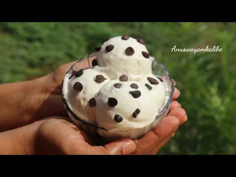 ಹೀಗೆ ಐಸ್ಕ್ರೀಮ್ ಮಾಡಿದ್ರೆ ಹೊರಗಡೆ ಹೋಗುವ ಅವಶ್ಯಕತೆ ಇಲ್ಲ | Vanilla ice cream  | soft & creamy icecream