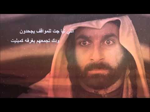 مجاراة قصيدة الشاعر محمد بن فطيس يامومن الريفي كلمات الشاعر محمد نور اداء الثنائي المميز