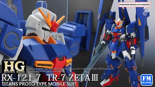 【ガンプラ改造】Zガンダムを魔改造してみた