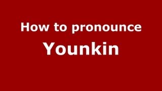 How to pronounce Younkin
