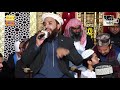 Main Banda E Aasi Hoon Khalid Husnain Khalid Famous Naat