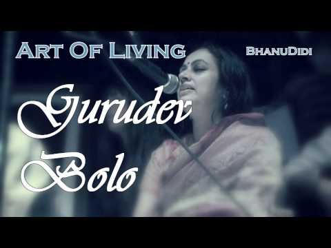 Gurudeva Bolo video thumbnail