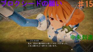 PS5　うたわれるもの　白への道標⑮　ファン向けサブクエ　2026/9/10