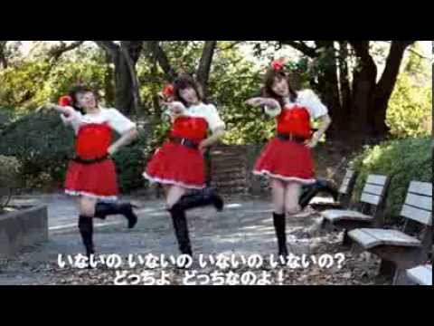 『サンタが街にやって来い！』 フルPV　（ コズミック☆倶楽部 ）