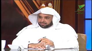 يستفونك مع الشيخ عبدالله المنيع 1_7_1439