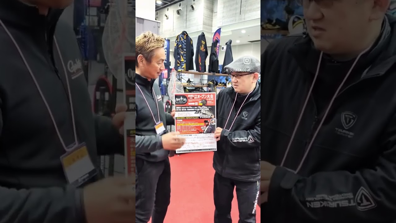 釣研「チヌ釣りオープン大会in北九州」参加受付中！！【4/7〆切】 #釣研　#猪熊博之インストラクター　#オープン大会in北九州