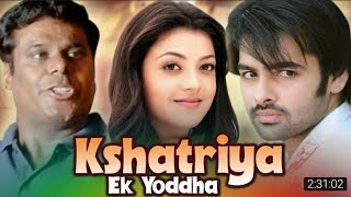 Kshatriya Ek Yoddha  South_Indian Hindi Dubbed Mov
