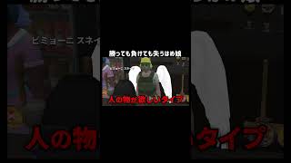 【GTA5】勝っても負けても失うはめ娘【シミュグラ4/切り抜き】