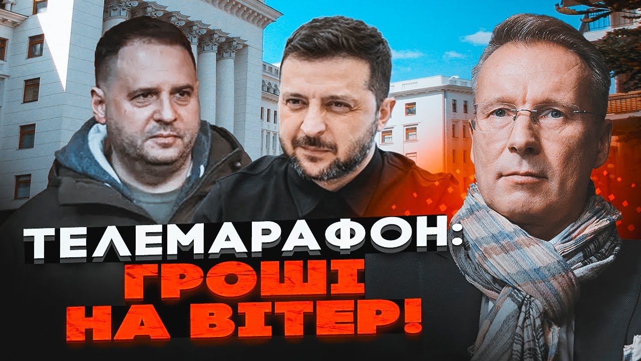 ⚡️ЧЕКАЛКИН: 109 МІЛЬЙОНІВ на "Ми Україна"! ЗРАДНИКИ за 5000$ на годину! Рішення Є?