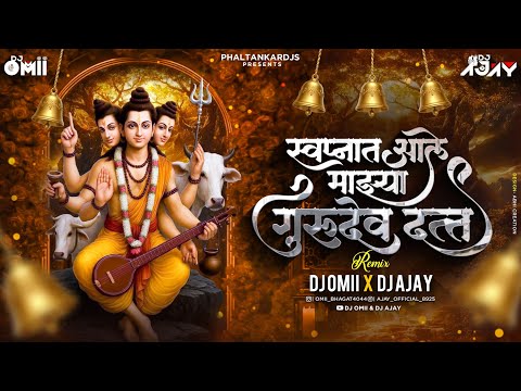 Dj Omii & Dj Ajay Official and DJ Omii Remix