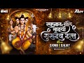 Swapnat Aale Mazya Gurudev Datta स्वप्नात आले माझ्या गुरु�