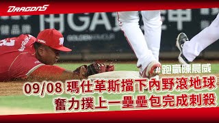 Re: [討論] 明明法官失誤比Cole沒補位嚴重