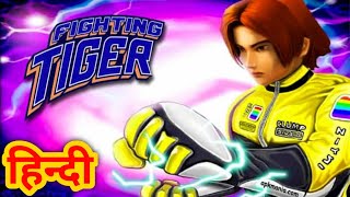 Download lagu Main Hu Gandwa Fighter Fighting Tiger Full GamePla... mp3