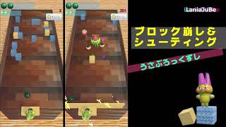 うさぶろっくずし - ブロック崩し
