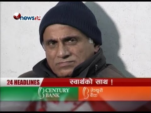 Prime Time NEWS 8 PM_2074_09_25 - NEWS24 TV