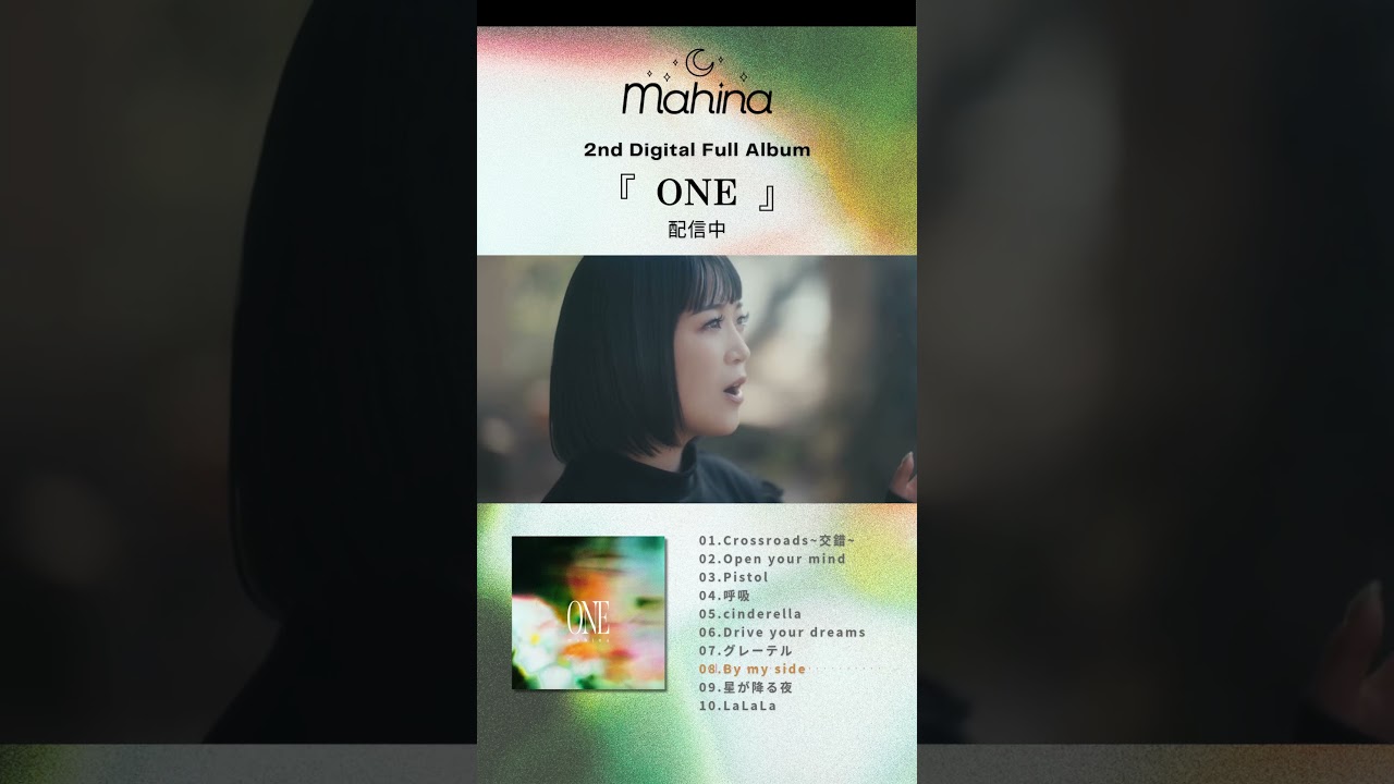 #mahina #ONE『M8 By my side』