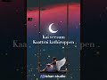 Kai Veesum Kaatraai Kathiruppen Song Whatsapp Status 30sec Lyrics Strawberry