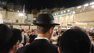 שירה עצומה בכותל המערבי: "גם כי אלך בגיא צלמוות לא אירע רע כי אתה עמדי"...  בליל תשעה באב התשפ"ד