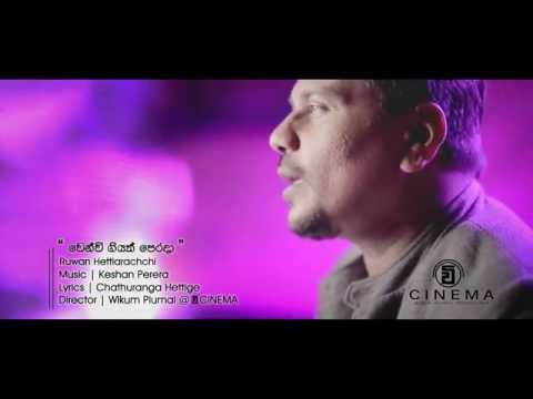 Wenwee Giyath Perada - Ruwan Hettiarachchi Official Music Video