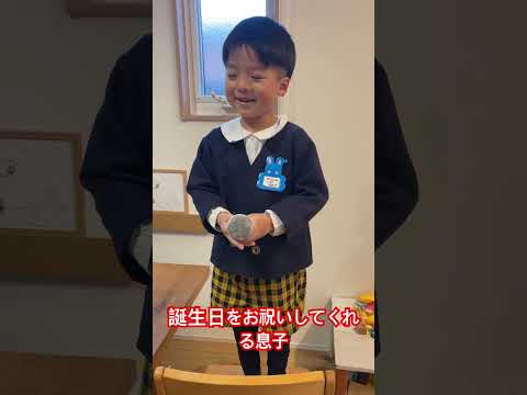 こども学科 父の誕生日のお祝いを述べる4歳