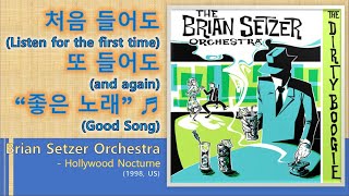 [Best of Best] Brian Setzer Orchestra - Hollywood Nocturne