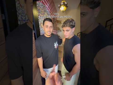 رفيق السوء 😂😂
