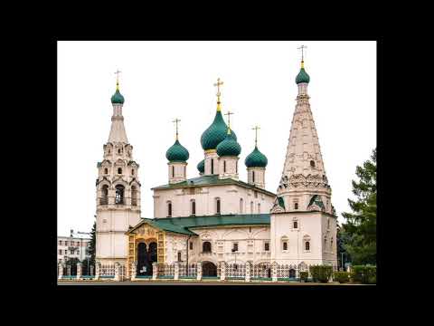 Церковь Ильи Пророка (Ярославль)