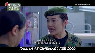 Ah Girls Go Army《女兵正传》- Official Trailer - Opening 1 Feb 2022