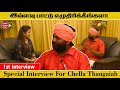 இவ்வளவு பாட்டு எழுதிரிக்கீங்களா Special In