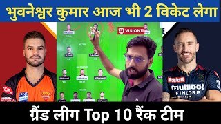 Royal Challengers Bangalore vs Sunrisers Hyderabad Dream11 Team Predication || SRH vs RCB dream11