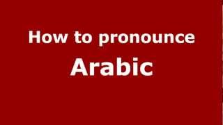 How to pronounce Arabic