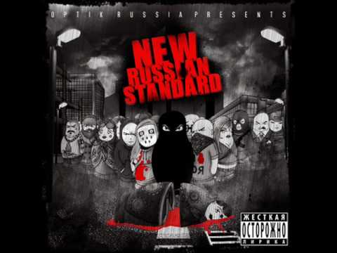 I.G.O.R, Tork, Micfire - Nebrat