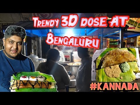 🛑 Unique Doses are born here DOSE lovers Paradise (  🍧3D dose must try 🍨)