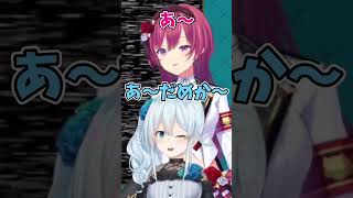 【※ホラーなし】動きが完全にシンクロする天ヶ瀬むゆと雪城眞尋【切り抜き/にじさんじ】#shorts