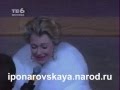 Ирина Понаровская - Писем не надо 1996 