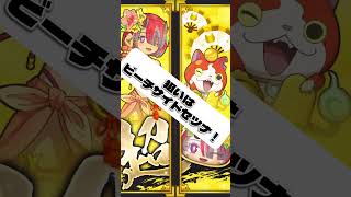復帰勢です…フレンドになってください！！お助けもやって行きたいと思います！#ぷにぷに  #ぷにぷにお助け #ぷにぷに復帰勢 #ぷにぷにフレンド募集 #shorts