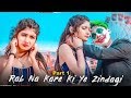 Rab Na Kare Ke Ye Zindagi Kabhi Kisko Daga De SR Joker Love Story SR Brothers New Hindi Song 2020