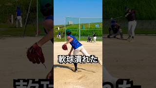 軟式ボールが潰れる衝撃映像 #shorts
