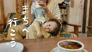 沖縄暮らし｜ディープな市場へ、犬と赤ちゃんとお出かけ。沖縄のハチミツで朝ごはん