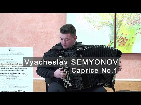 Semenov: Caprice 1 * Семенов: Каприс 1 ACCORDION Hilchenko Semyonov Павло Гільченко баян Akkordeon
