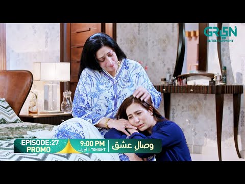 Visaal E Ishq Episode 27 Promo | Tonight at 9:00 PM | Only on Green TV Entertainment