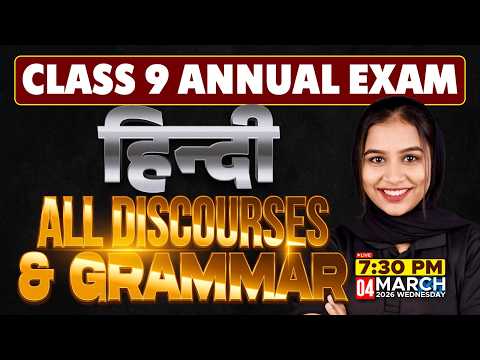CLASS 9 Annual Exam 2026 | Hindi All Discourses & Grammar | LIVE | MS SOLUTIONS