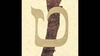 John Zorn/Masada - Ner Tamid