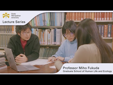 公共経営学科 OMU Lecture Series Professor Miho Fukuda