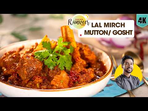 Mutton Lal Mirch Masala