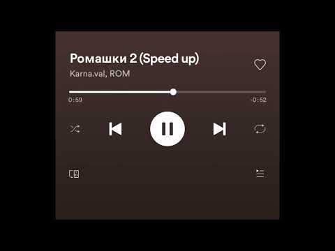 Karna.val и Rom - ромашки 2(speed up)