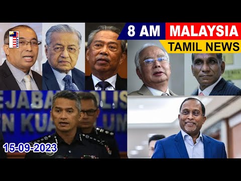 MALAYSIA TAMIL NEWS 15-09-2023