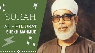 Download lagu Surah AL-HUJURAT [1-11] oleh SYEIKH MAHMUD AL-HUSARY mp3